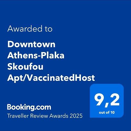 Downtown Athens-Plaka Skoufou Apt/Vaccinatedhost المظهر الخارجي الصورة